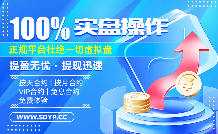 慧眼智行配资